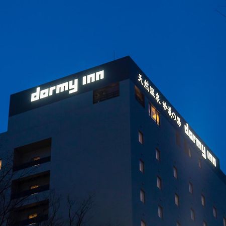 Dormy Inn מאבאשי מראה חיצוני תמונה