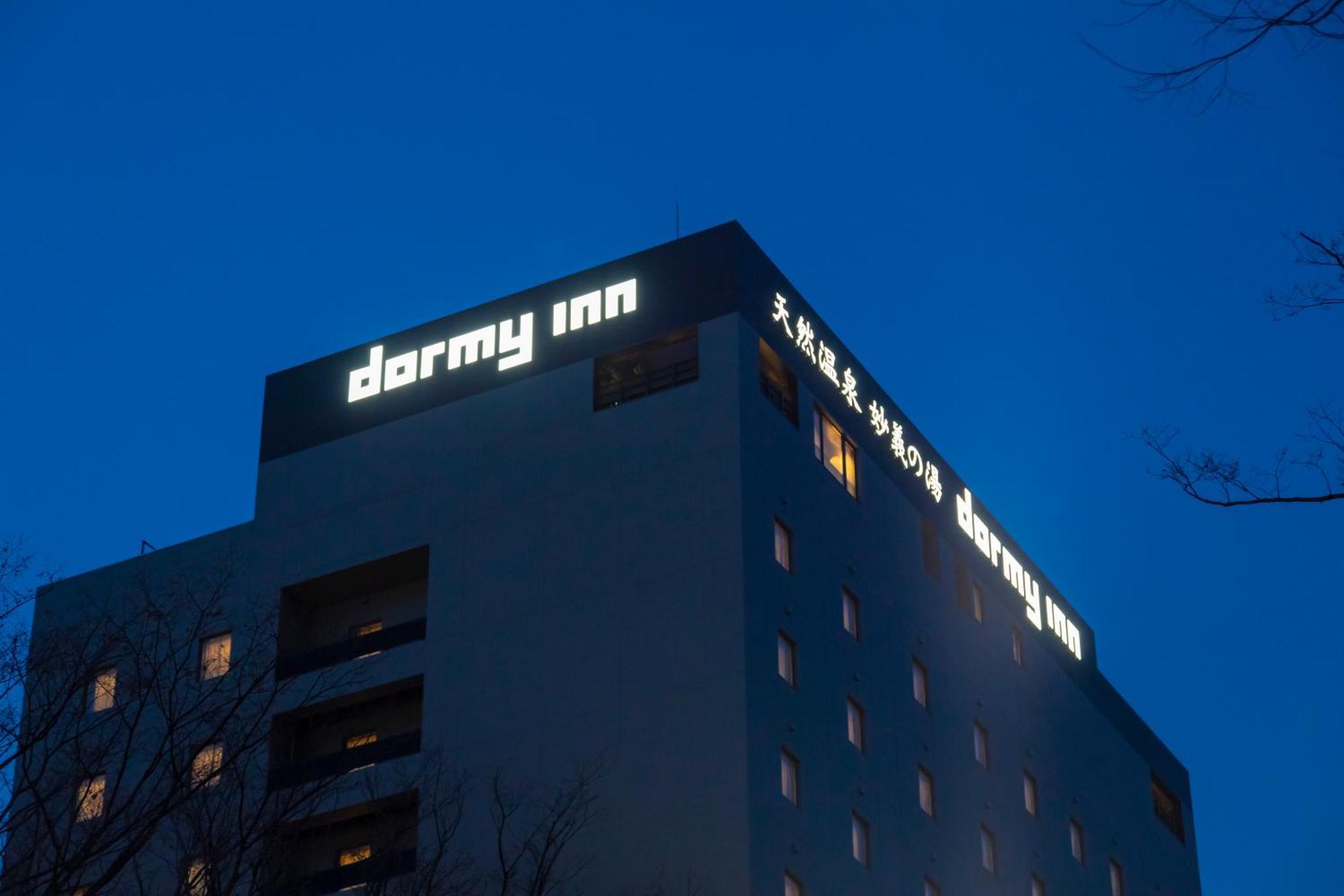Dormy Inn מאבאשי מראה חיצוני תמונה